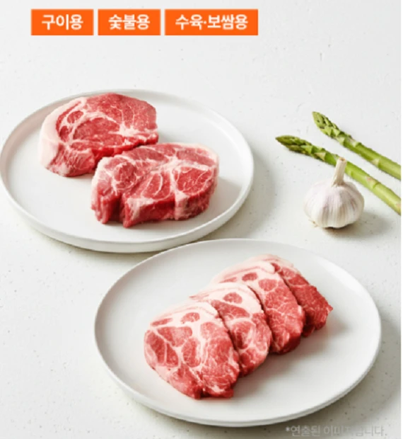 돼지고기 국내산한돈 목살500g(산소포장)