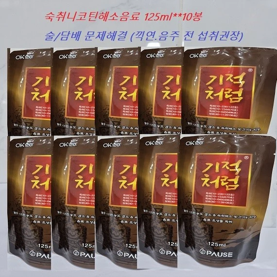 기적처럼숙취니코틴해소음료*10봉
