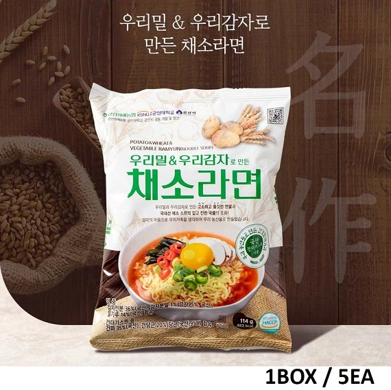 채소라면(10ea)
