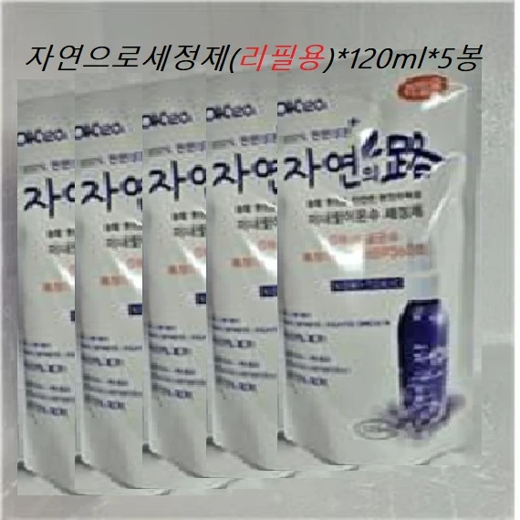 자연으로세정제(리필용)*5봉