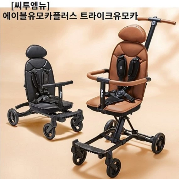 유모차(에이블유모카플러스트라이크유모카)